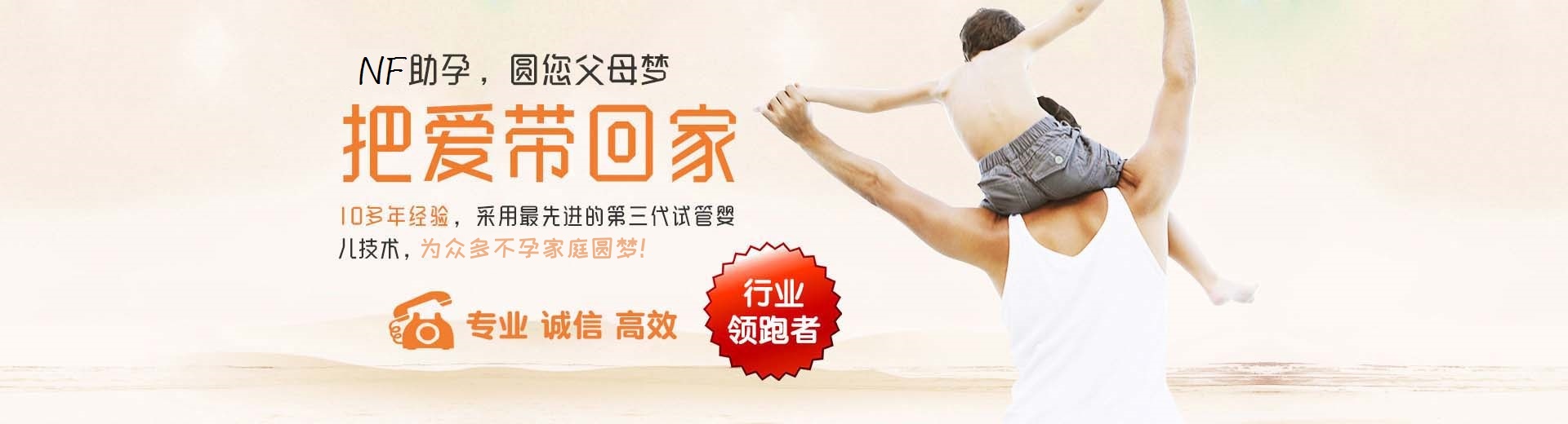 专业高龄借卵代孕助怀选性别,私人高龄代孕助怀推荐渠道怎么找,正规同性供卵助孕推荐渠道图片3